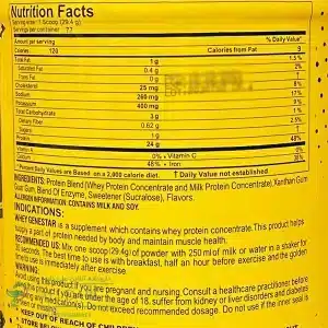 ارزش غذایی پروتئین گلد وی ژن استار GeneStar Gold Whey | علی دارو