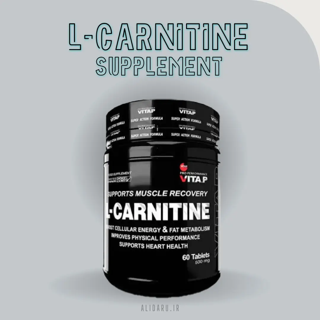 ال کارنیتین | L-Carnitine | علی دارو