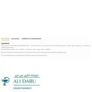 ارزش غذایی پودر پروتئین وی 100درصد ام ایکس تری | علی دارو