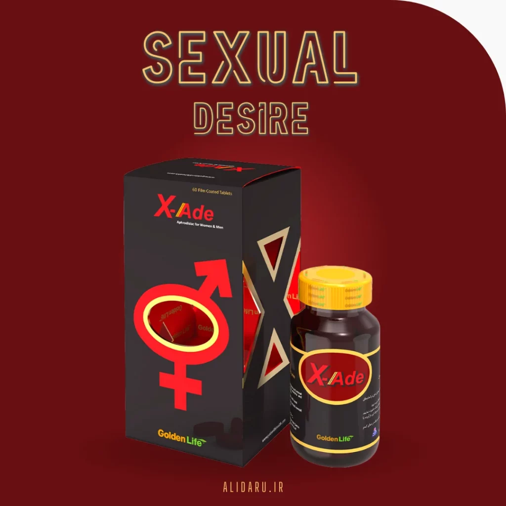 خرید محصولات تقویت قوای جنسی با مشاوره رایگان | علی دارو