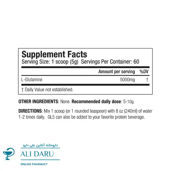 ترکیبات ال گلوتامین اولتراپیور میکرونایزد GL5 استارلبز 500 گرم