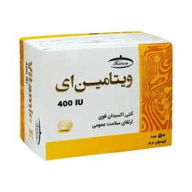 بلیستر سافت ژل ویتامین E کارن 50 عدد (پی ان سی) | علی دارو