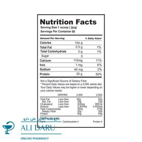 پودر پروتئین ایزو وی دوبیس 1500 گرم