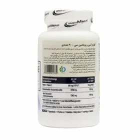 قیمت و خرید گلوکزامین آیرون مکس