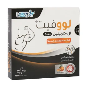 ال کارنیتین لووفیت 2000 میلی گرم