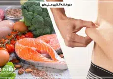 بهترین مکمل برای چربی سوزی