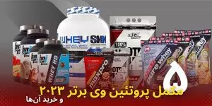 Sport Supplement | Alidaru