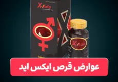 Sport Supplement | Alidaru