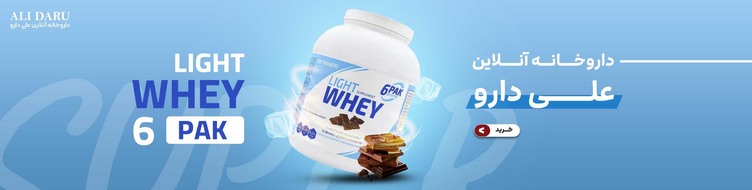 Sport Supplement | Alidaru