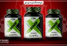 بهترین زمان استفاده از مکمل Hmb