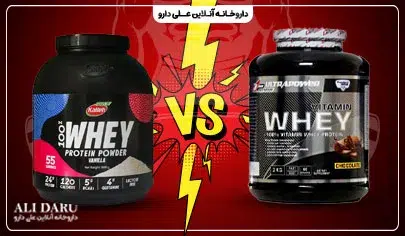 پروتئین وی کاله بهتر است یا پگاه