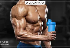افزایش رشد عضلانی بدون عوارض