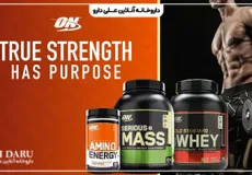 داروخانه آنلاین فروش مکمل بدنسازی