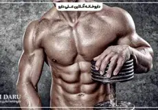 خرید مکمل بدنسازی
