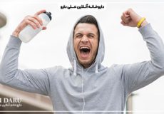 10 روش برای افزایش سطح انرژی روزانه