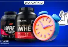 بهترین زمان مصرف پروتئین وی
