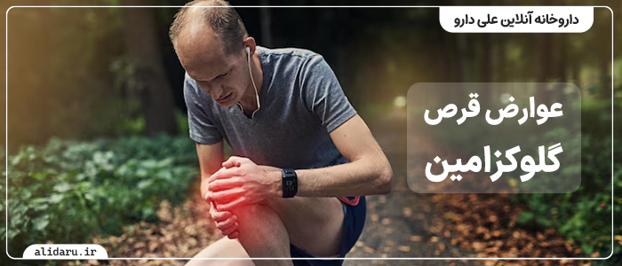 Sport Supplement | Alidaru