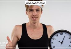 بهترین زمان شروع مصرف مکمل بدنسازی