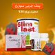 پک چربی سوزی کربوفایت کارن 30 عدد + کافئین کارن + اسلیم لست کارن 300 گرم + ال کارنیتین 500 کارن