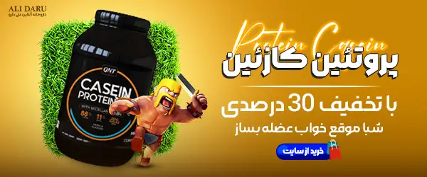 Sport Supplement | Alidaru