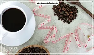 تاثیر قرص کافئین در بدنسازی