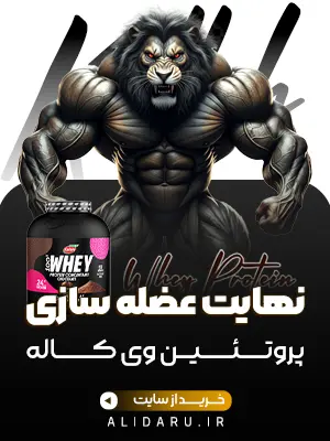 Sport Supplement | Alidaru