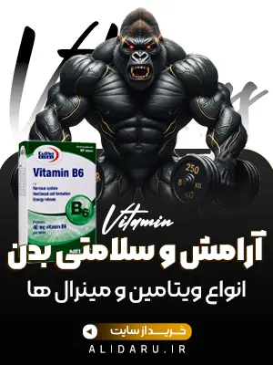Sport Supplement | Alidaru
