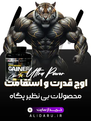 Sport Supplement | Alidaru