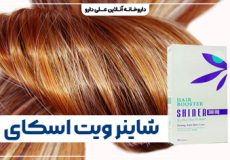 عوارض مصرف قرص شاینر ویت اسکای