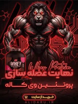 Sport Supplement | Alidaru