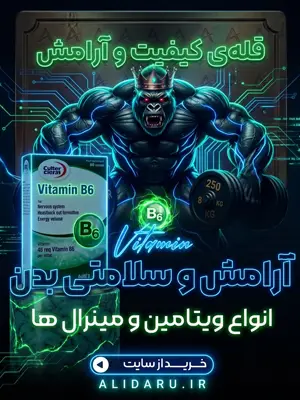 Sport Supplement | Alidaru