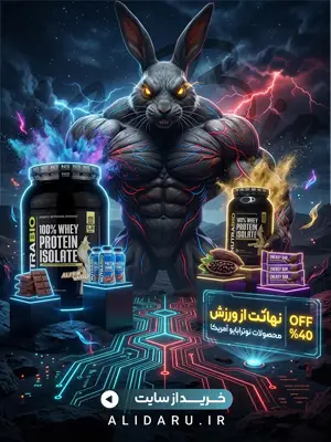 Sport Supplement | Alidaru