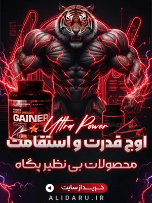 Sport Supplement | Alidaru