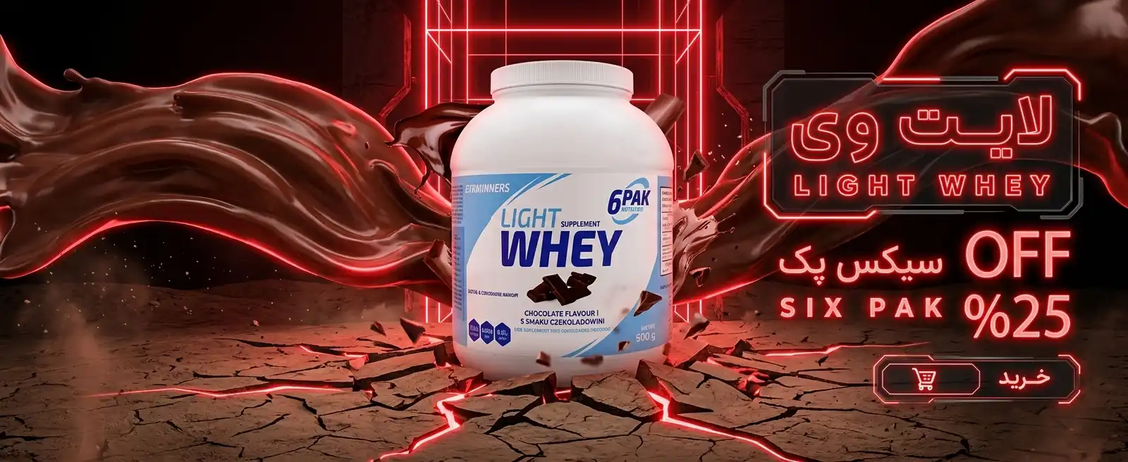 Sport Supplement | Alidaru