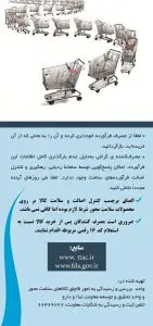 قیمت و خرید مکمل بدنسازی | علی دارو Sport Supplement | Alidaru