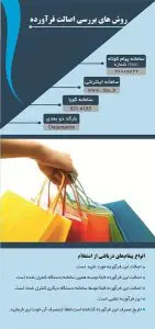 قیمت و خرید مکمل بدنسازی | علی دارو Sport Supplement | Alidaru