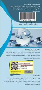 قیمت و خرید مکمل بدنسازی | علی دارو Sport Supplement | Alidaru