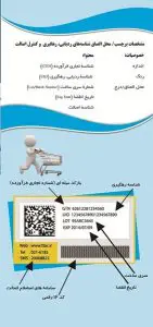 قیمت و خرید مکمل بدنسازی | علی دارو Sport Supplement | Alidaru