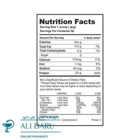 پودر پروتئین ایزو وی دوبیس 1500 گرم
