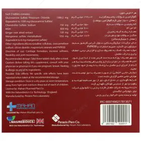 خرید قرص گلوکزامین و کندرویتین نیچر بایوتکس