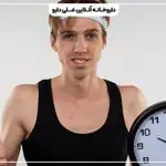 بهترین زمان شروع مصرف مکمل بدنسازی